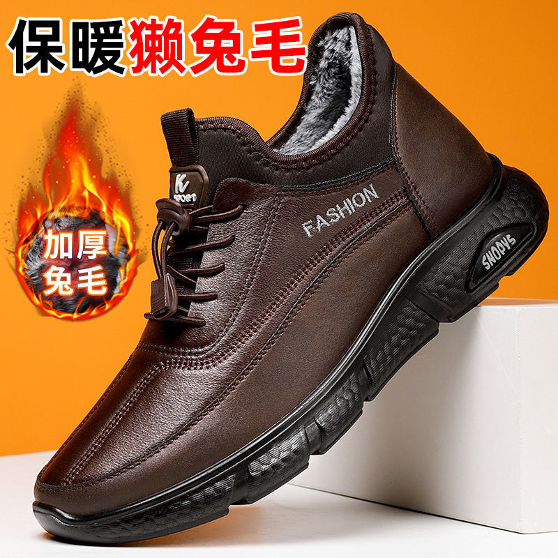 Ddmyoutdoor Winter New Style Cotton Shoes Thickened Hair And Plush Casual Warm Snow Boots For Men OUTDOOR
