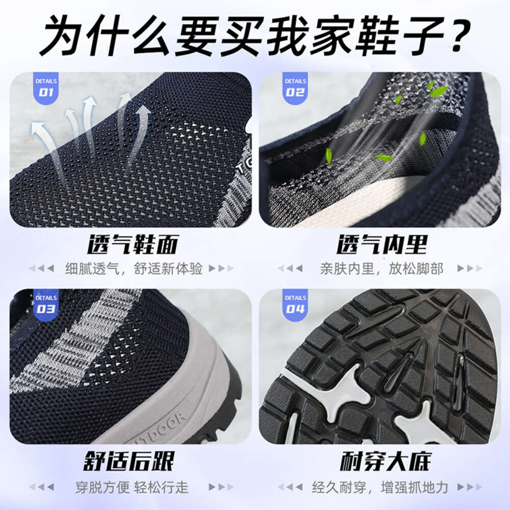 Ddmysports Shoes Men In Summer New Single Shoe Soft Sole Lazy People Casual Sports For Dad Shoes OUTDOOR