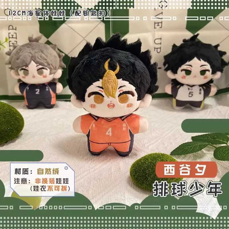 Haikyuu Volleyball plush dolls Yu Nishinoya Oikawa Tooru Miya Atsumu Shoyo Hinata toy stuffed animals for boys and girls as childrens giftsW240815