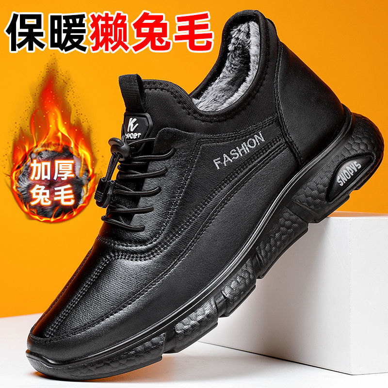 Ddmyoutdoor Winter New Style Cotton Shoes Thickened Hair And Plush Casual Warm Snow Boots For Men OUTDOOR