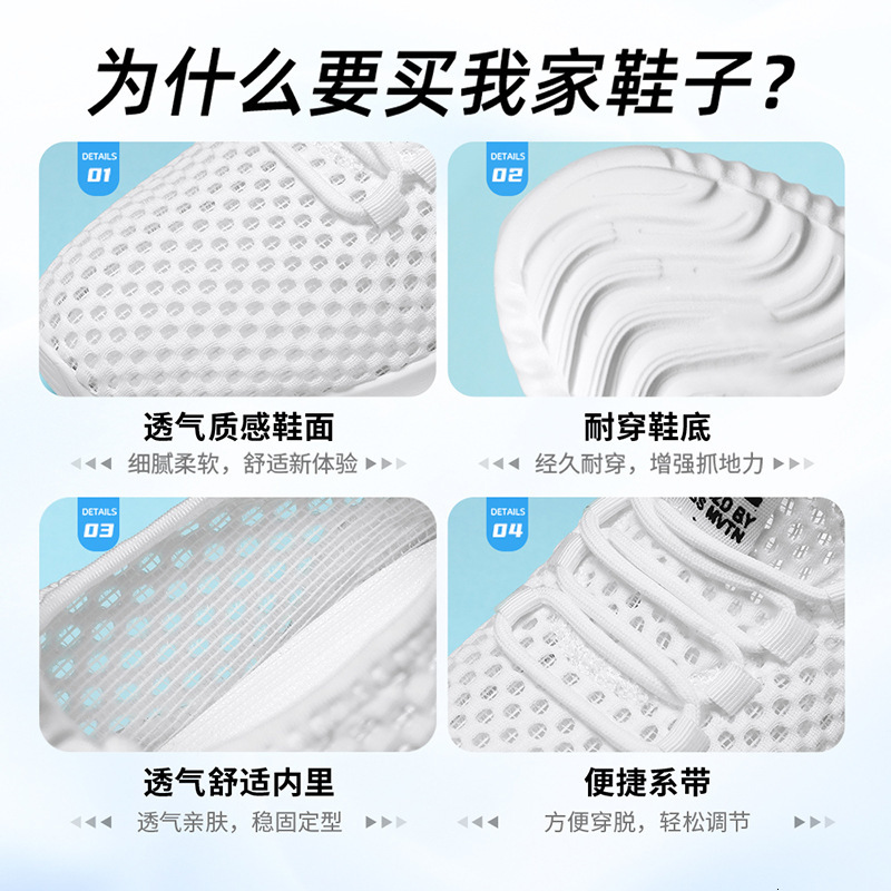 Ddmysports Summer New Soft Soled Lightweight Men S Casual Single Shoes OUTDOOR
