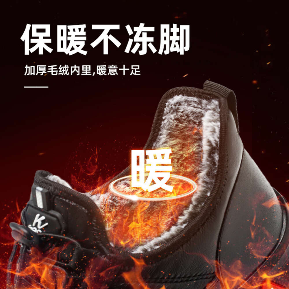 Ddmysports Cotton Oversized Women S Shoes Cotton Boots Winter New Items Couple Warm And Plush Casual Snow For OUTDOOR