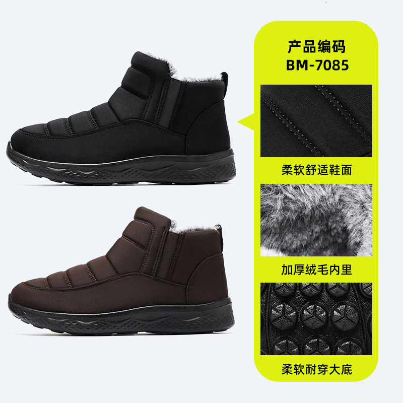 Ddmysports Winter New Live Streaming Snow For Men With Thick Boots Plush Both S And Women Warm Couple Cotton Shoes OUTDOOR
