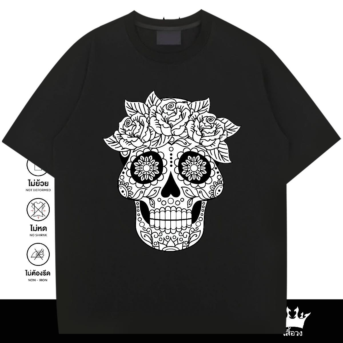 Soft T shirt 230g Cotton skull Hip Hop Street Custom Print Oversized Breathable Crew Neck Couples T Shirts Factory Direct Tee Shirt
