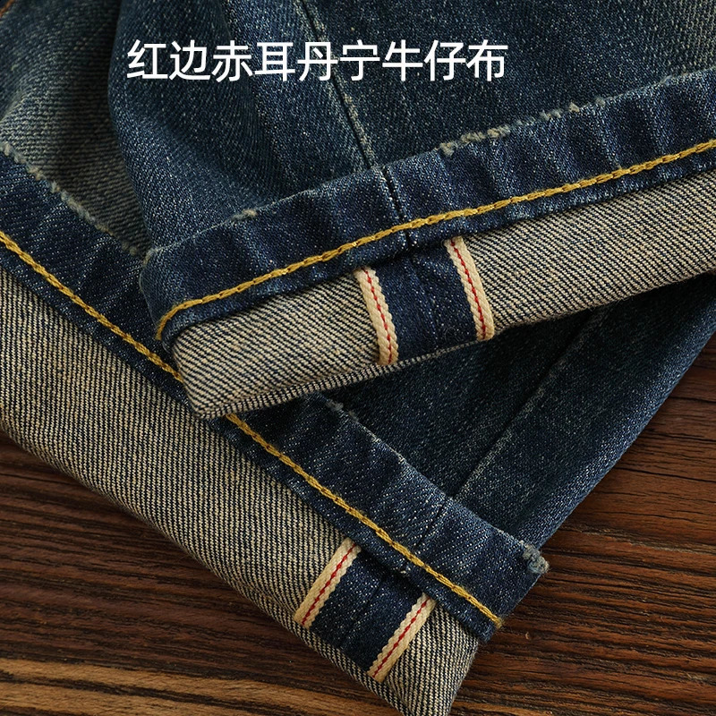 Red Selvedge Denim Jeans for Men High Quality 125oz Tapered Straight Pants Distressed Patch American Vintage Y2k Cityboys 512 240816