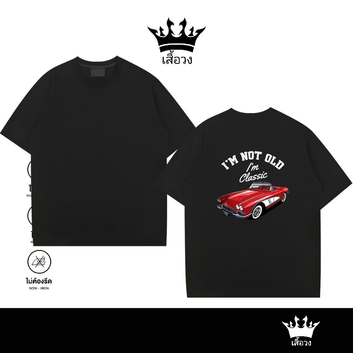 Wholesale T shirt 100% Cotton 230g car Sport Cartoon Printing L-4XL O Neck Short Sleeves Men Clothes T-Shirt New Arrival Tshirts