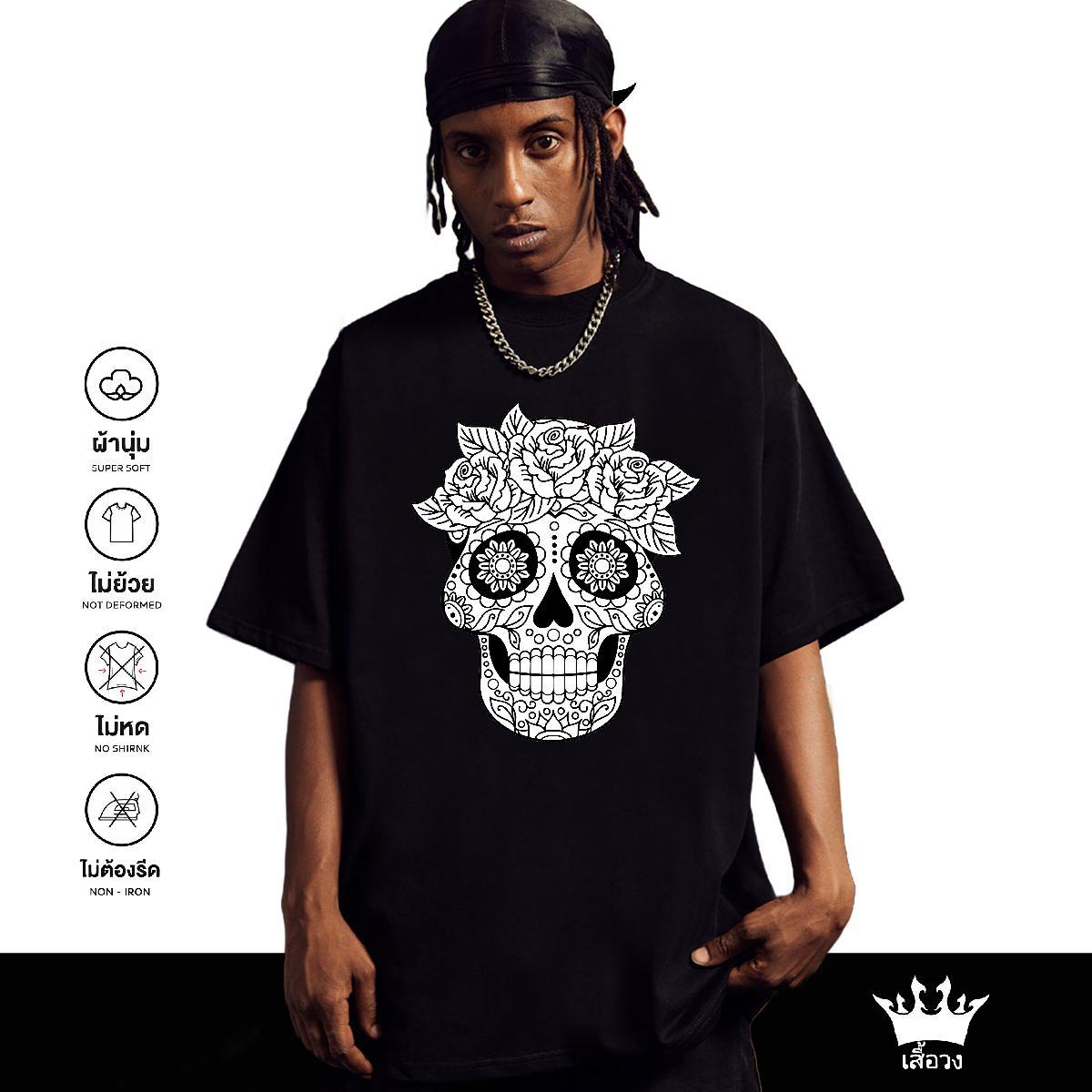 Soft T shirt 230g Cotton skull Hip Hop Street Custom Print Oversized Breathable Crew Neck Couples T Shirts Factory Direct Tee Shirt