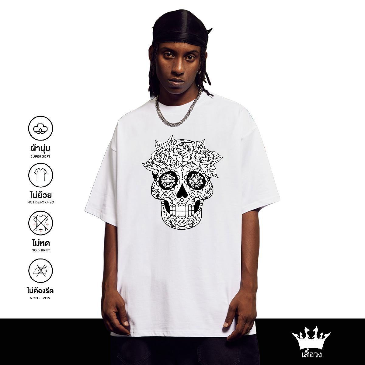 Soft T shirt 230g Cotton skull Hip Hop Street Custom Print Oversized Breathable Crew Neck Couples T Shirts Factory Direct Tee Shirt