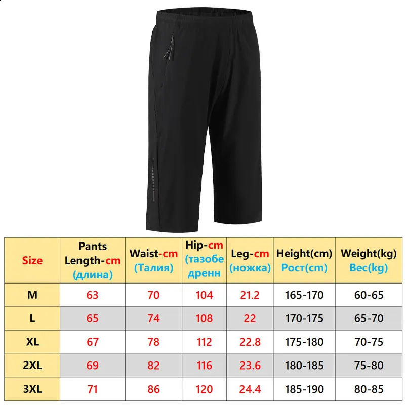 Mens sports leggings casual printed letter thin loose 34 pants gym jogging training seven point mens style 240816