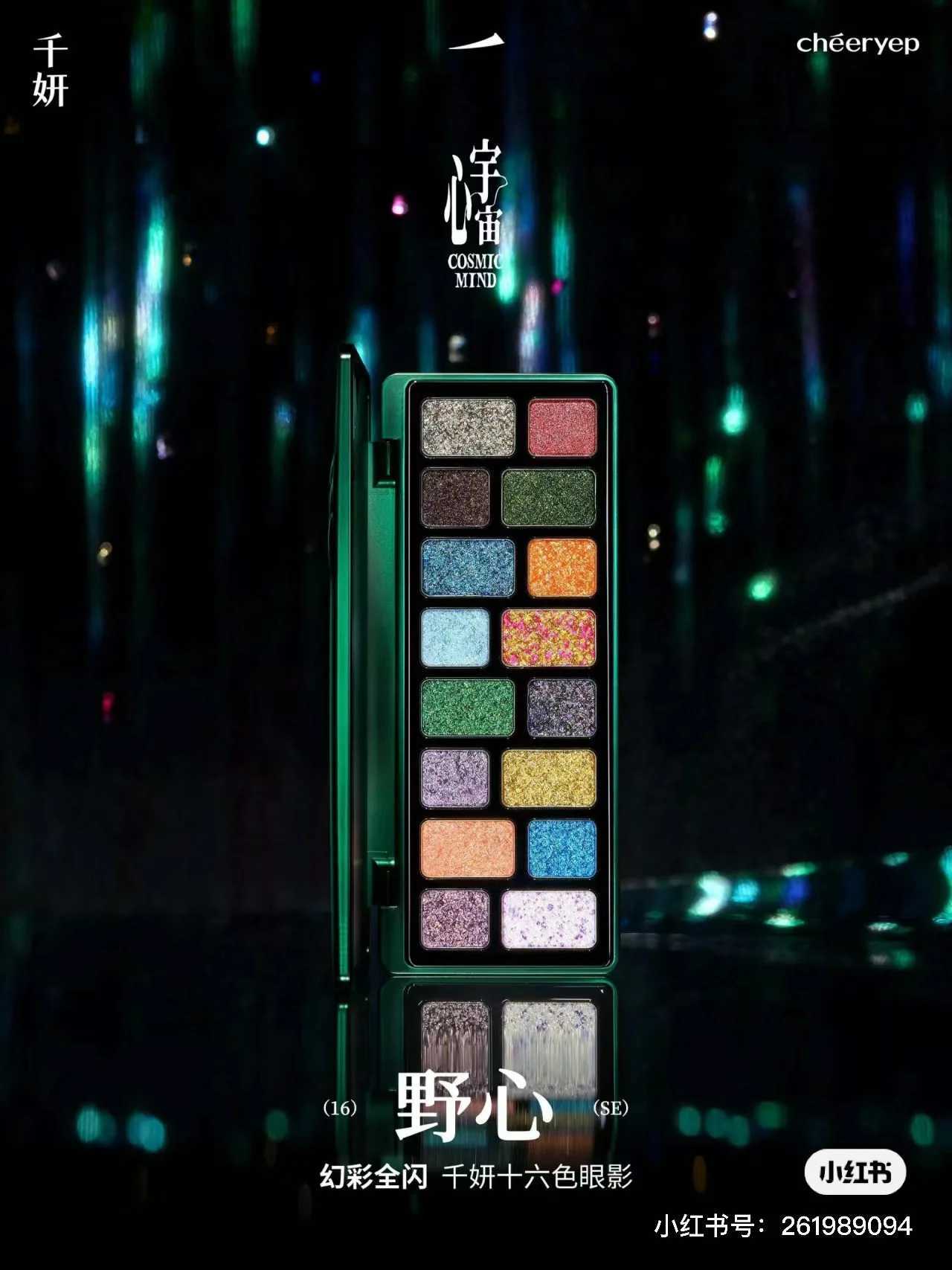 QianYan 16 Colors 24 Colors Eye Shadow Palette Pink Brown Cowboy Blue Multicolor Matte Pearl Eye Makeup PaletteCL240812