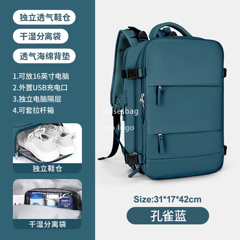 Travel backpack Women's large capacity dry and wet separation luggage Expansion leisure backpack Men's backpack computer bag