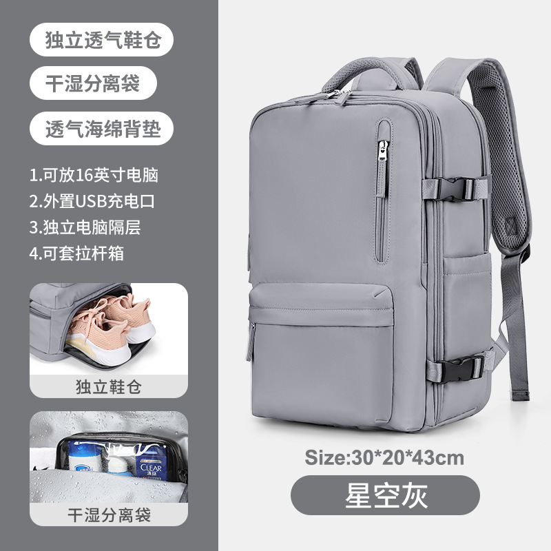 Travel backpack women's large capacity large lightweight multi-functional luggage backpack short trip travel bag