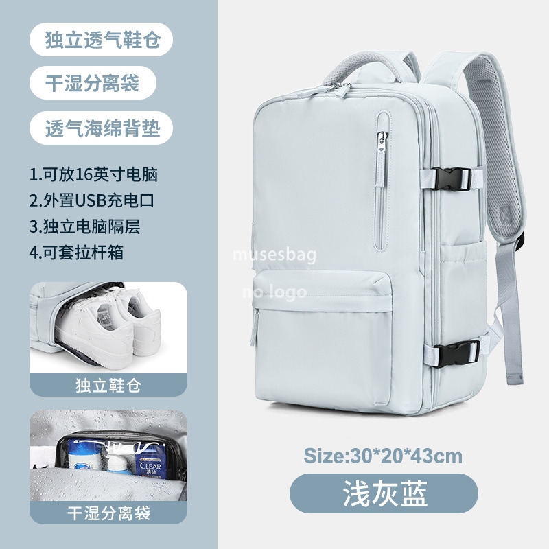 Cross-border commute large capacity backpack Dry and wet separation storage Mommy travel bag Short business trip computer backpack