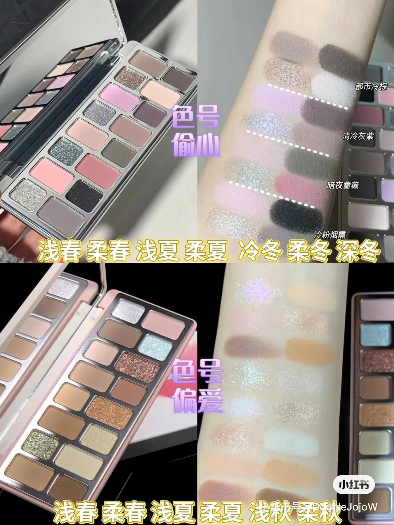 QianYan 16 Colors 24 Colors Eye Shadow Palette Pink Brown Cowboy Blue Multicolor Matte Pearl Eye Makeup PaletteCL240812