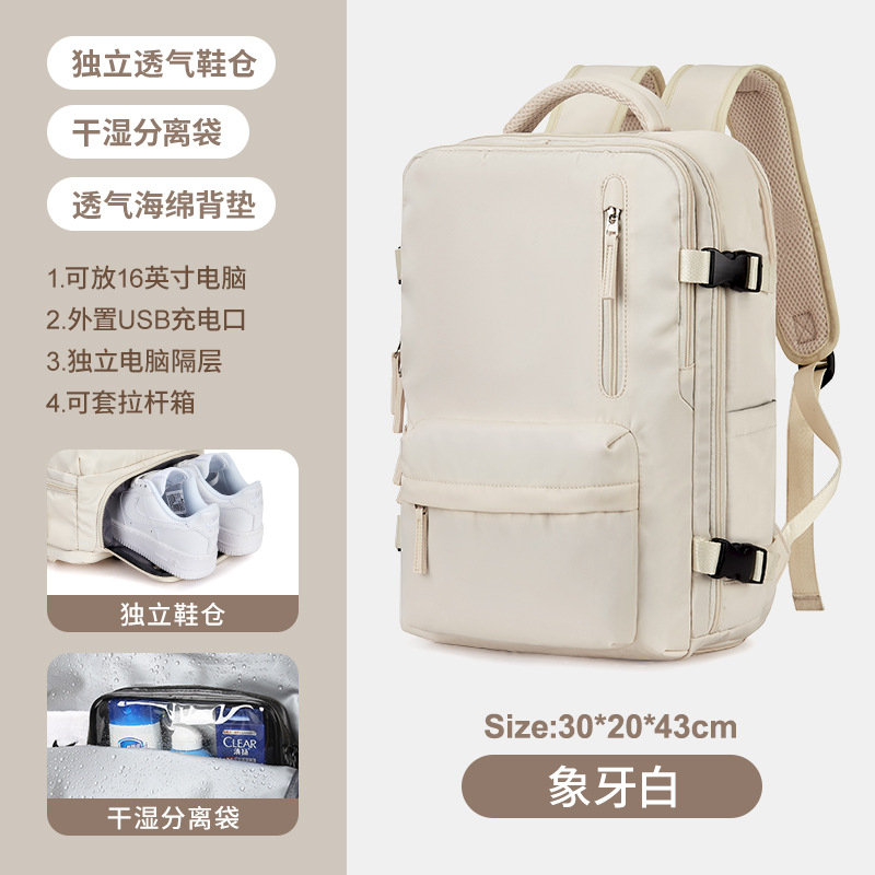 Travel backpack women's large capacity large lightweight multi-functional luggage backpack short trip travel bag