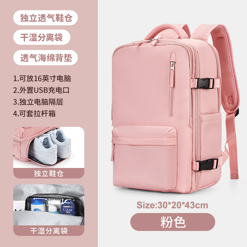 Travel backpack women's large capacity large lightweight multi-functional luggage backpack short trip travel bag