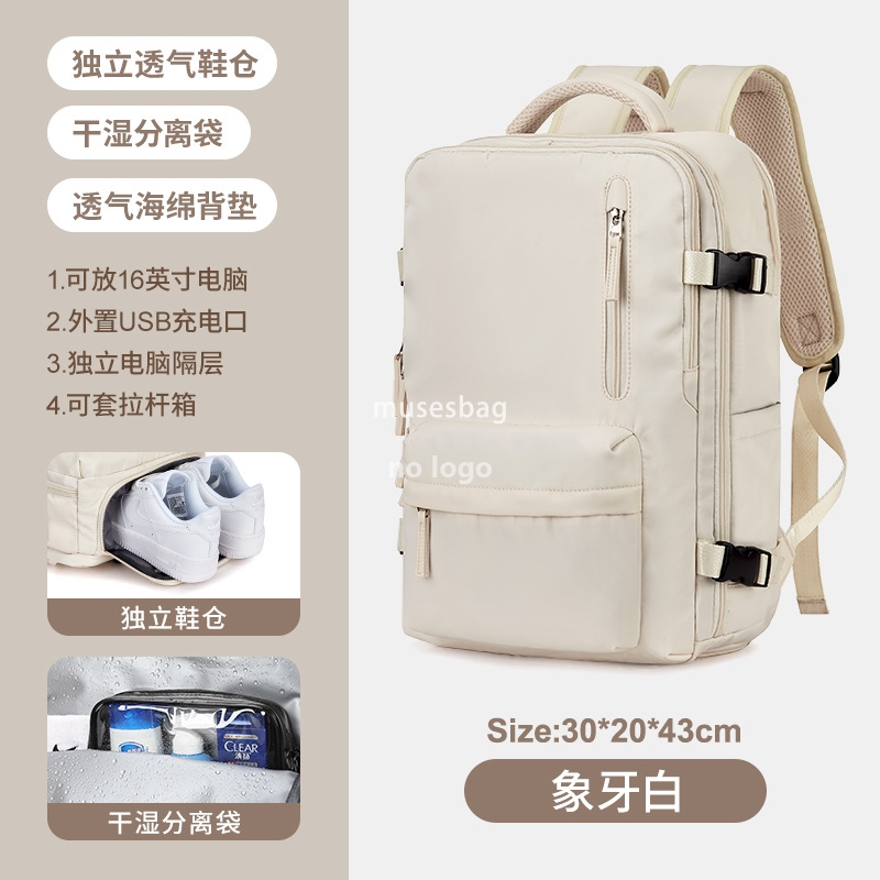 Cross-border commute large capacity backpack Dry and wet separation storage Mommy travel bag Short business trip computer backpack