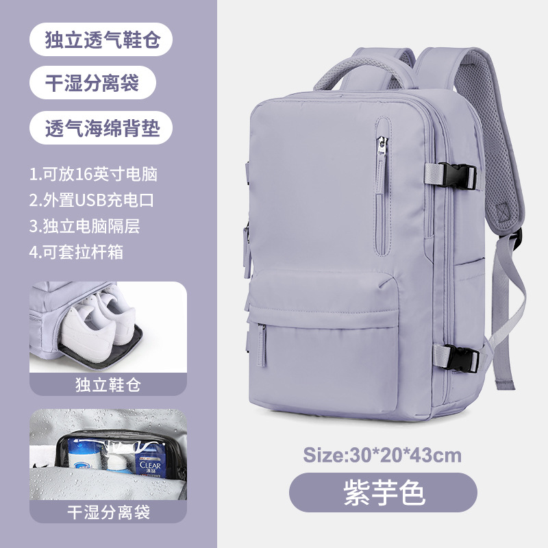 Travel backpack women's large capacity large lightweight multi-functional luggage backpack short trip travel bag