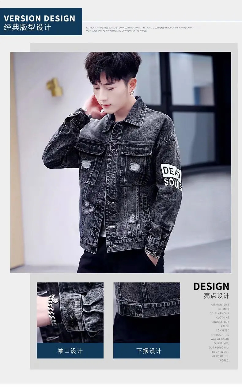 Denim jacket men INS super fire top port wind BF trend jacket CHIC loose 240816