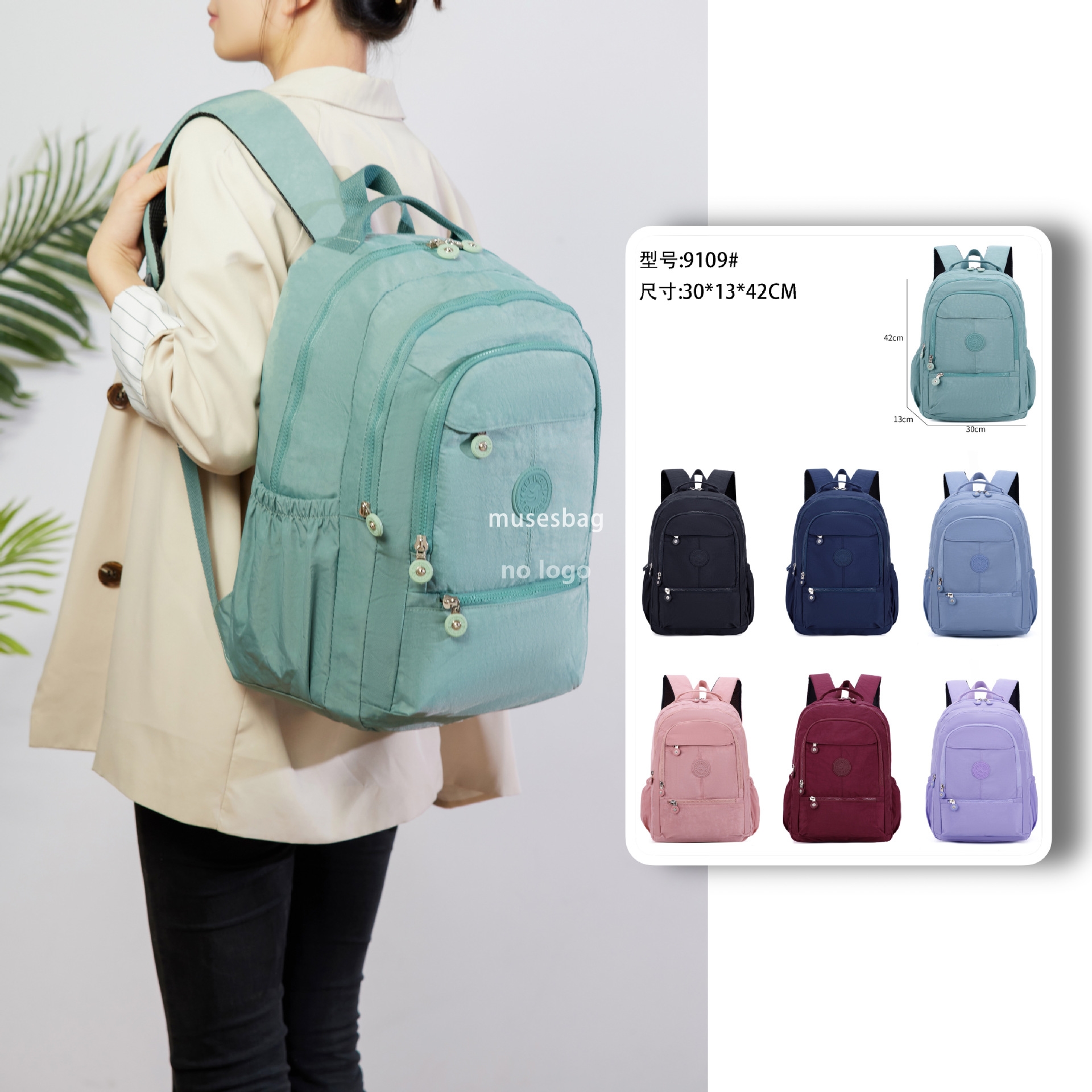 Backpack new leisure luggage school bag foreign trade waterproof nylon backpack wholesale