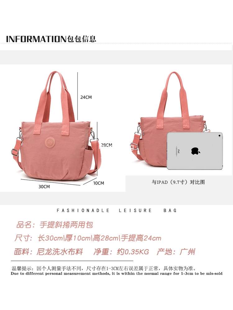 Crossbody hand bill shoulder bag women's new simple all-matching lightweight large nylon cloth waterproof leisure commuter bag