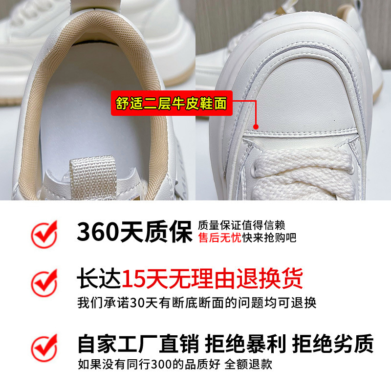 Ddmysports Ddmysports Foam Genuine Leather Small White Spring New Thick Sole Eight Increasing Fashion Casual Versatile And Comfortable Women S Shoes O
