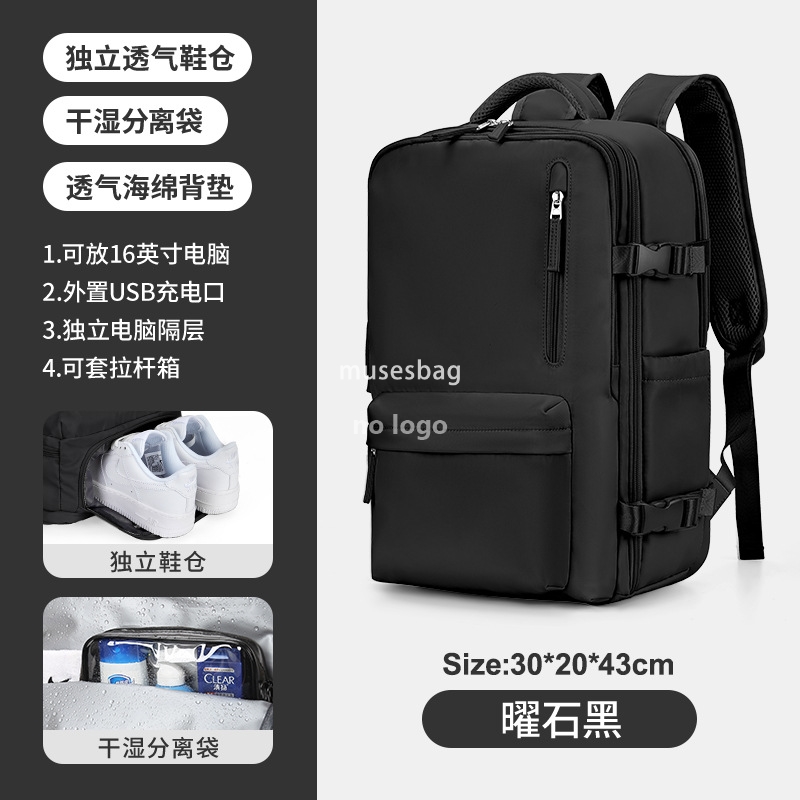 Cross-border commute large capacity backpack Dry and wet separation storage Mommy travel bag Short business trip computer backpack