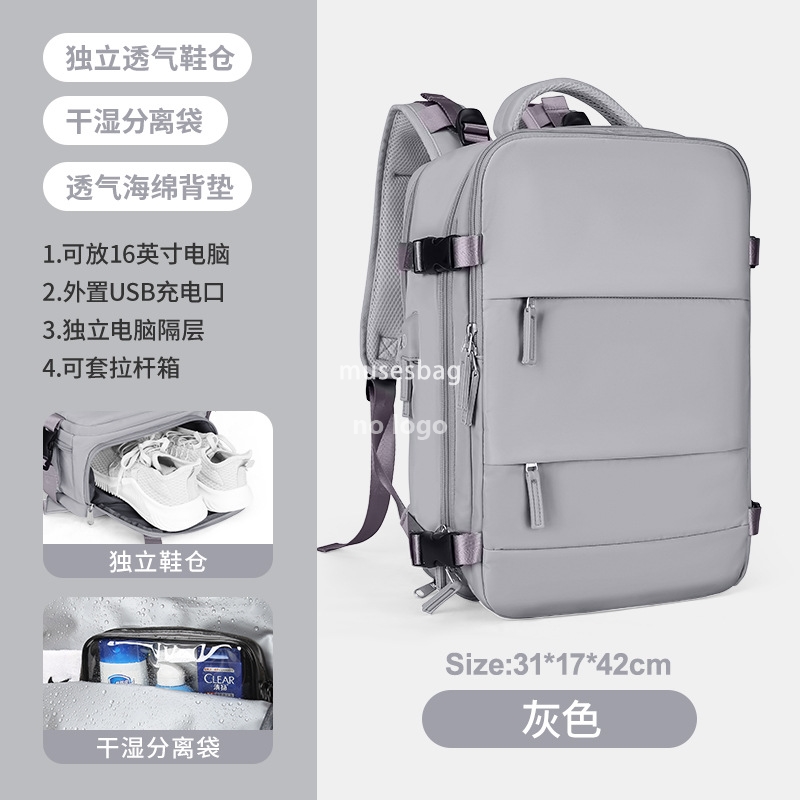Travel backpack Women's large capacity dry and wet separation luggage Expansion leisure backpack Men's backpack computer bag