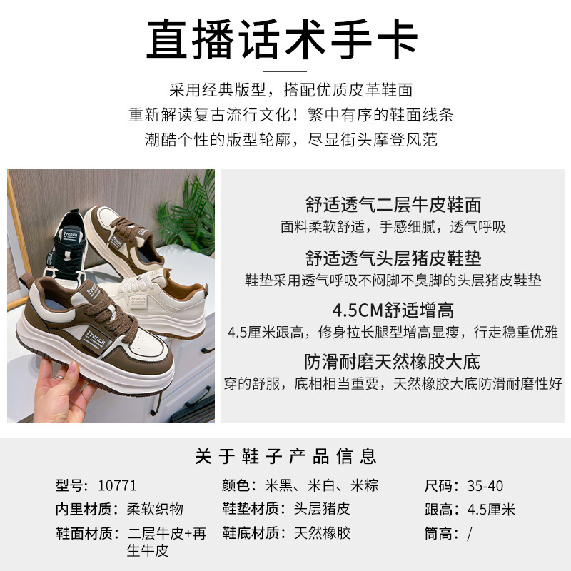 Ddmysports Ddmysports Genuine Leather Small White Women In Spring New Round Toe Flat For Casual And Versatile Shoes Children S Eight Increasing OUTDOO