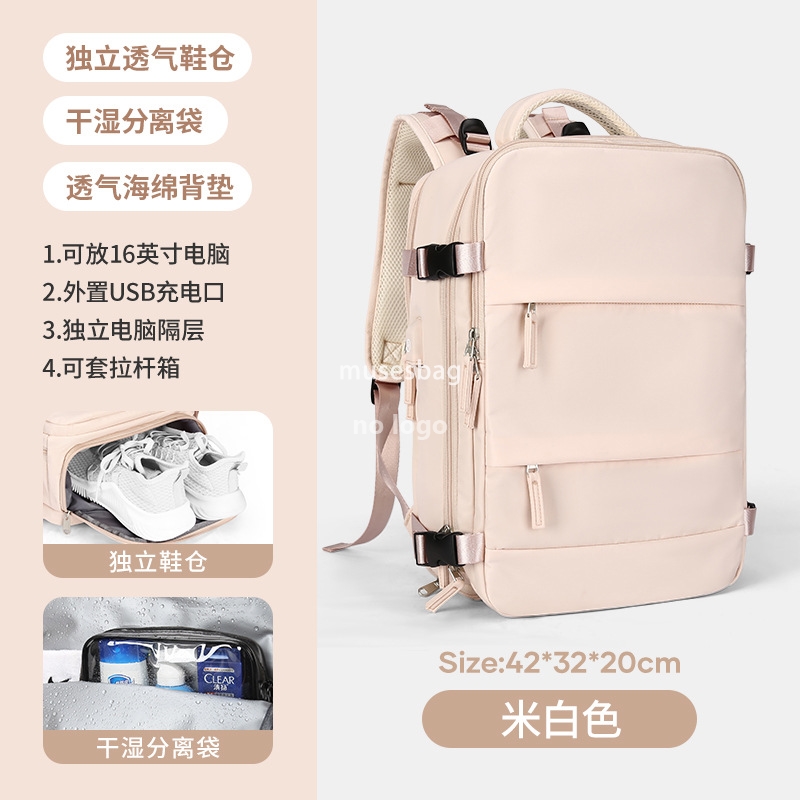 Travel backpack Women's large capacity dry and wet separation luggage Expansion leisure backpack Men's backpack computer bag