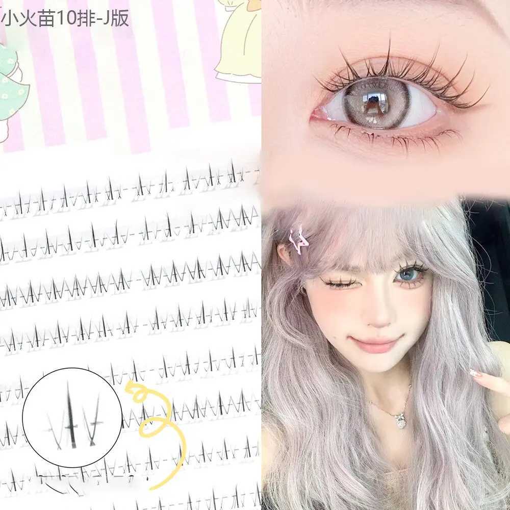 Fashion Sunflower False Eyelash Natural Simulation Fairy Cos Mink Eyelash Extension DIY Makeup Personal Segmented Eyes W240803