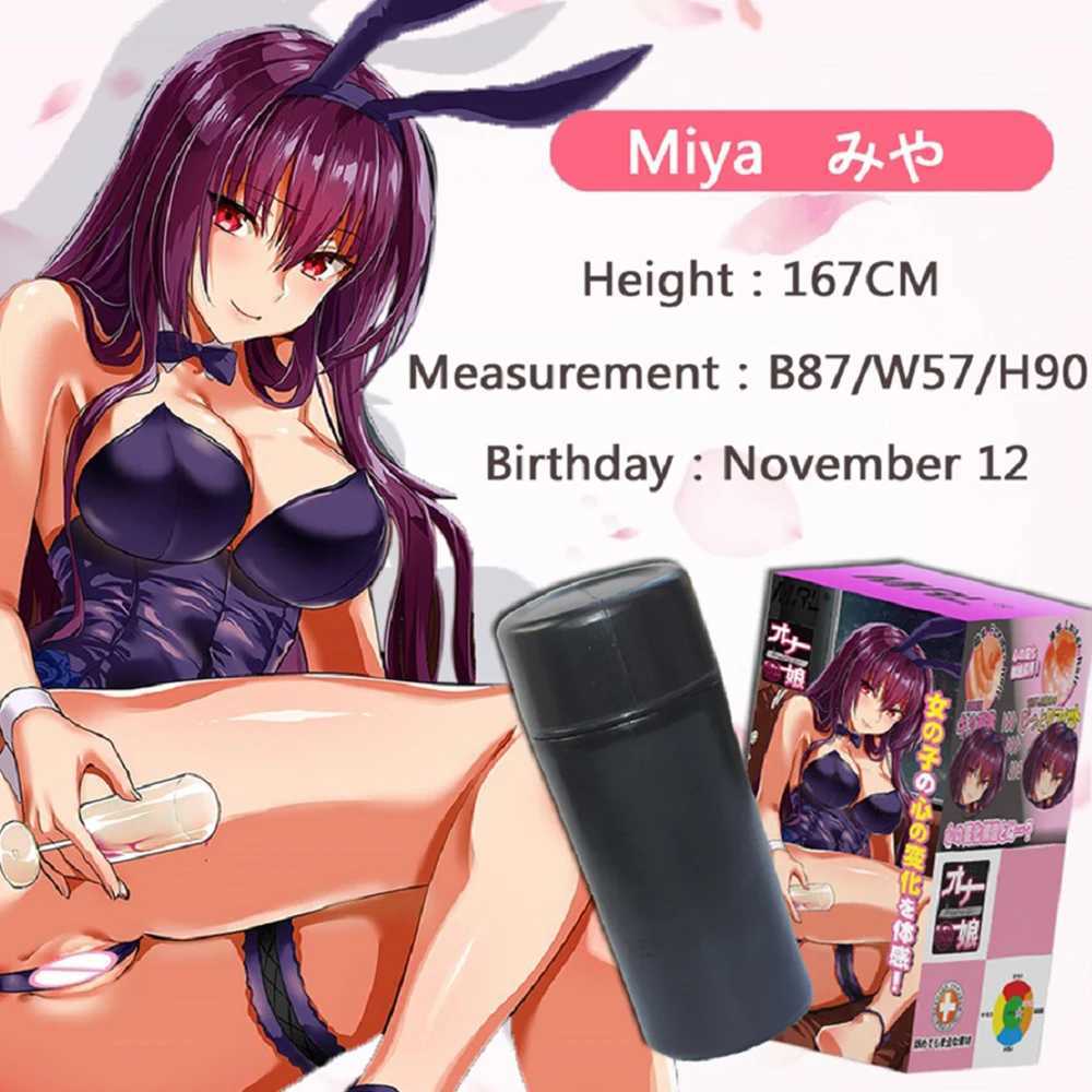 Male Masturbator Cup Soft Pussy Sex Toys Transparent Vagina Adult Endurance Exercise Sex Products Vacuum Pocket Cup for Men 18W250224