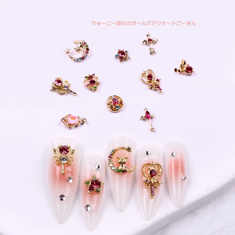 10pcs Nail Art Alloy Rhinestones Decorations Moon Magic Wand Various Shape Nail Charms Jewelry Shiny Strass Accessories 240814