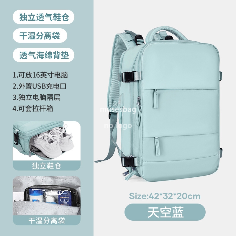 Travel backpack Women's large capacity dry and wet separation luggage Expansion leisure backpack Men's backpack computer bag