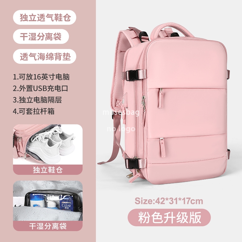 Travel backpack Women's large capacity dry and wet separation luggage Expansion leisure backpack Men's backpack computer bag