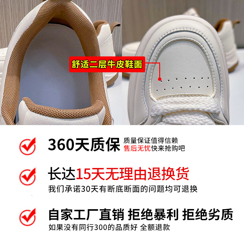 Ddmysports Ddmysports Genuine Leather Small White Women In Spring New Round Toe Flat For Casual And Versatile Shoes Children S Eight Increasing OUTDOO