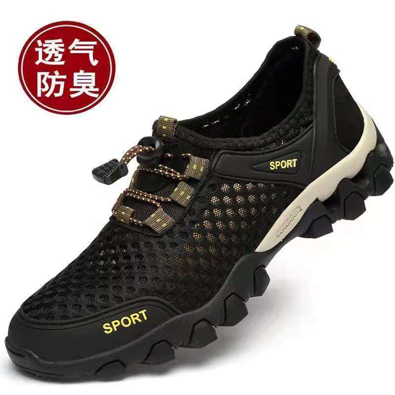 Ddmysports Mesh Breathable Water Wading New Summer Outdoor Hiking And Mountaineering Hollowed Out River Tracing Shoes Non Slip For Men OUTDOOR
