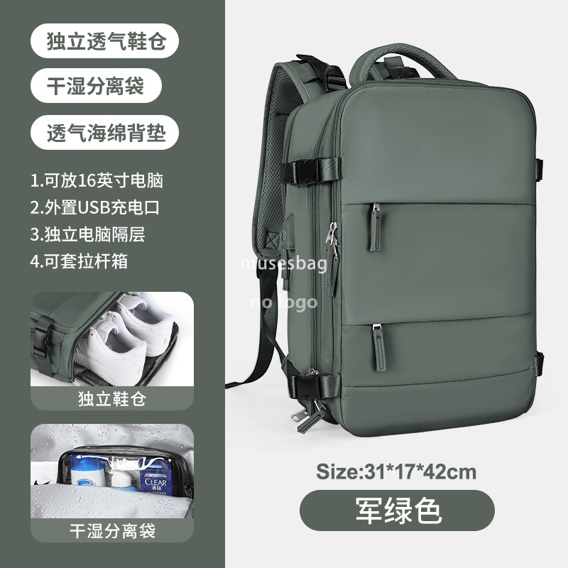 Travel backpack Women's large capacity dry and wet separation luggage Expansion leisure backpack Men's backpack computer bag