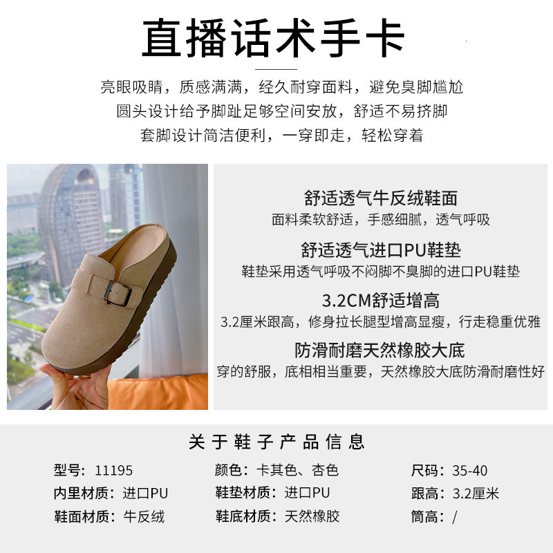 Ddmyoutdoor Leather Wrapped Slippers For Women Wearing Outside In Summer Fashionable Flat Bottomed Outdoor Cooldown Casual And High End Semi Drag OUTD