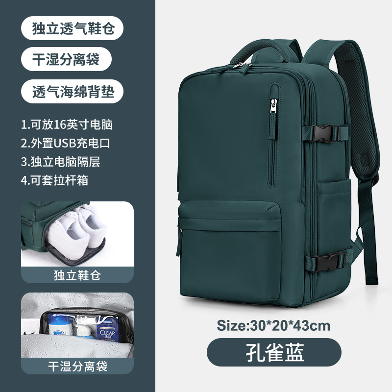 Travel backpack women's large capacity large lightweight multi-functional luggage backpack short trip travel bag