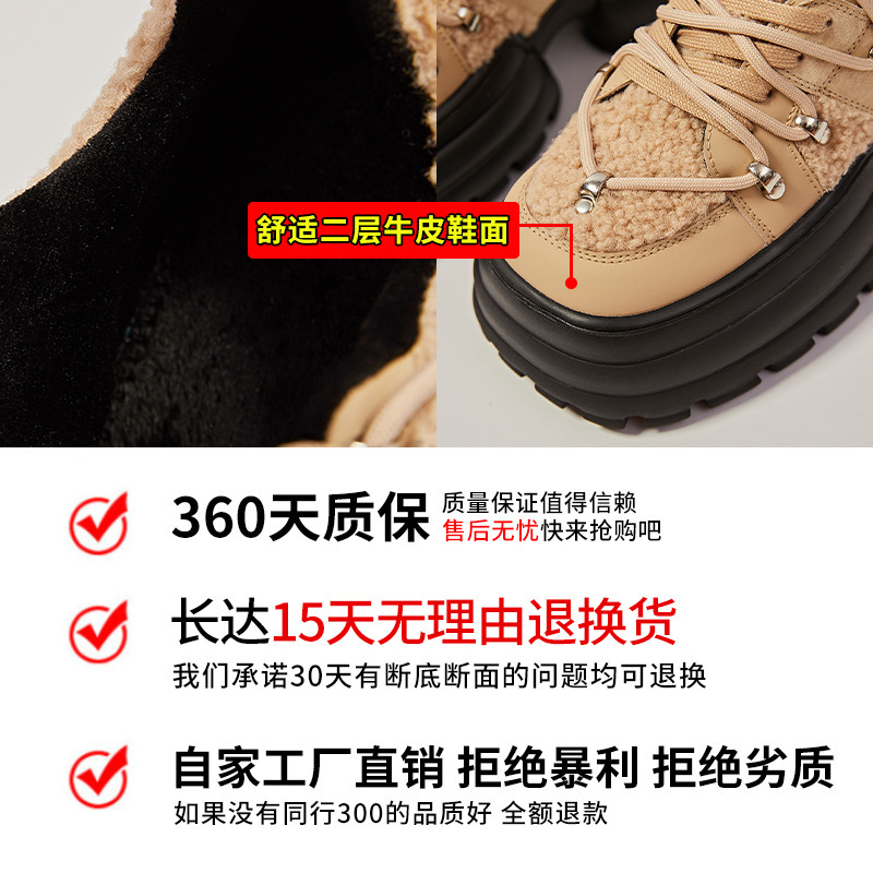 Ddmysports Foamed With Plush Leather Father S Winter New Thick Sole Warm Sports Shoes Versatile For Women Children OUTDOOR