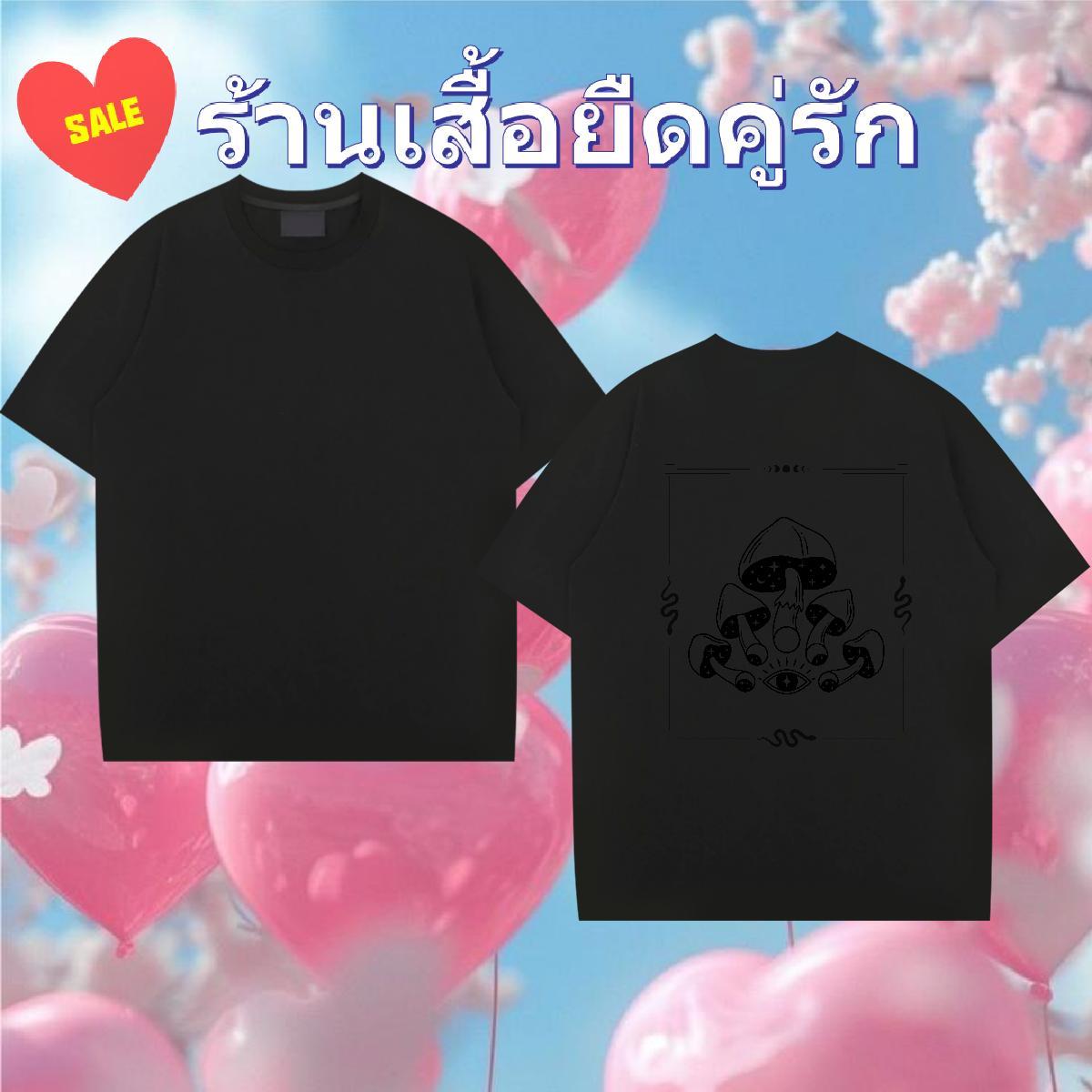 Free Shipping Tshirts mushroom Hip Hop 230g Cotton Polos Short Sleeve O-Neck Classic T-Shirts for Men Black Oversized