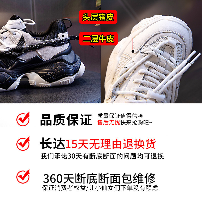 Ddmysports Instagram Trendy Network Popular Autumn New Sports Breathable Dad Casual Thick Sole Genuine Leather Women S Shoes OUTDOOR