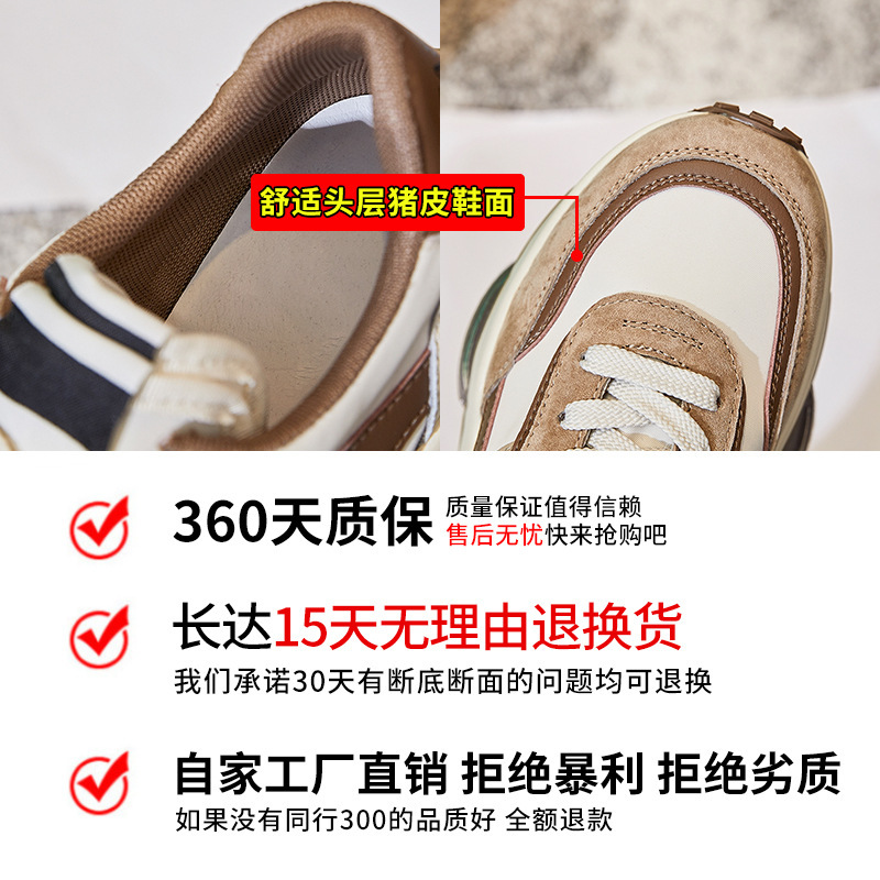 Ddmysports Absorbing Film Bottom Layer Pig Dad New Spring Height Increase Running Casual Versatile Genuine Leather Women S Shoes OUTDOOR