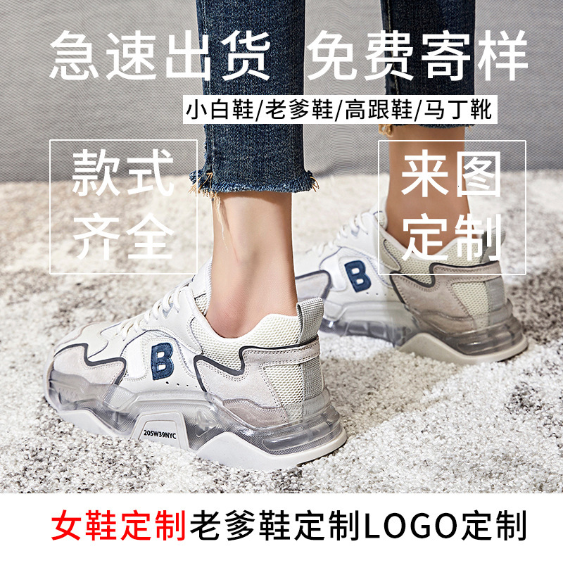 Ddmysports Top Layer Pig For Children In Spring New Thick Soled Sports Shoes Flat Bottomed Casual And Versatile Leather Women S OUTDOOR