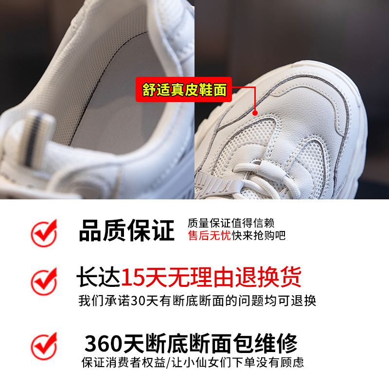 Ddmysports Genuine Leather Dad Autumn New Thick Soled High Rise Running Sports For Women In Shallow Mouth Casual And Versatile S Shoes OUTDOOR