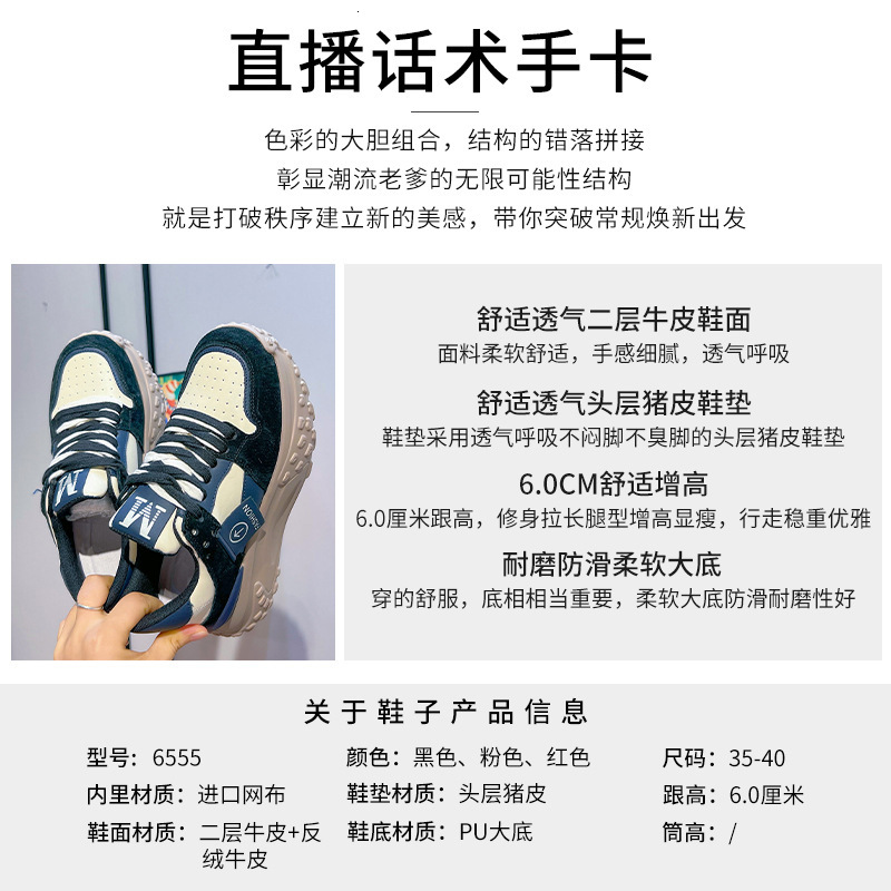 Ddmysports Genuine Leather Dad Women In Spring New Children Versatile Thick Soled Sports For Casual S Shoes Trend OUTDOOR