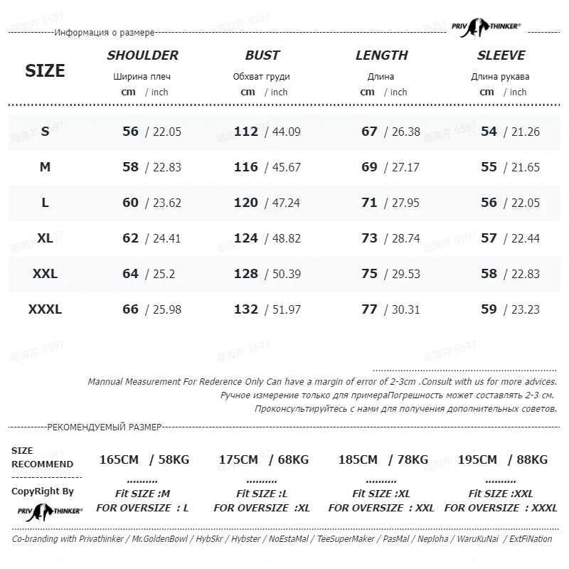 Autumn Men T-shirts Long Sleeve Loose Solid Color Drop Shoulder Tops For Unisex Korean Style 100% Cooton Male Casual TeesXJ240819