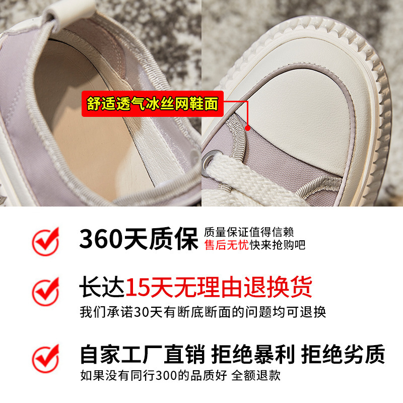 Ddmysports Matsuke Sole Small White Summer New Versatile Mesh Single For Flat Bottomed Breathable Women S Shoes OUTDOOR