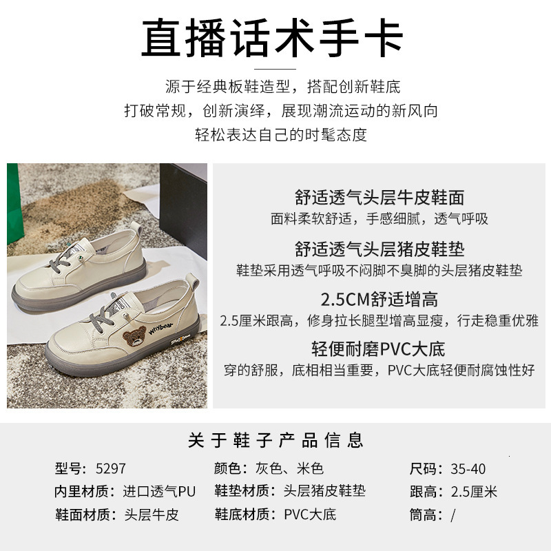Ddmysports Top Layer Cowhide Small White Women In The Autumn New Flat Sole Single Shoes Soft One Foot Full Of Genuine Leather For S OUTDOOR